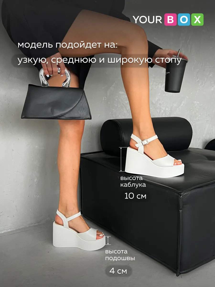 Летние босоножки на платформе танкетка