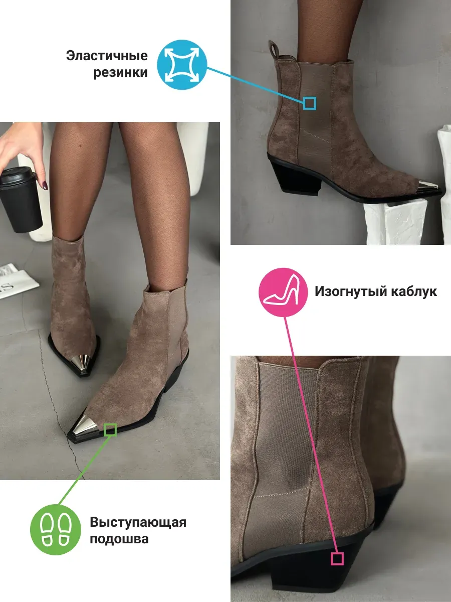 Казаки женские текстиль