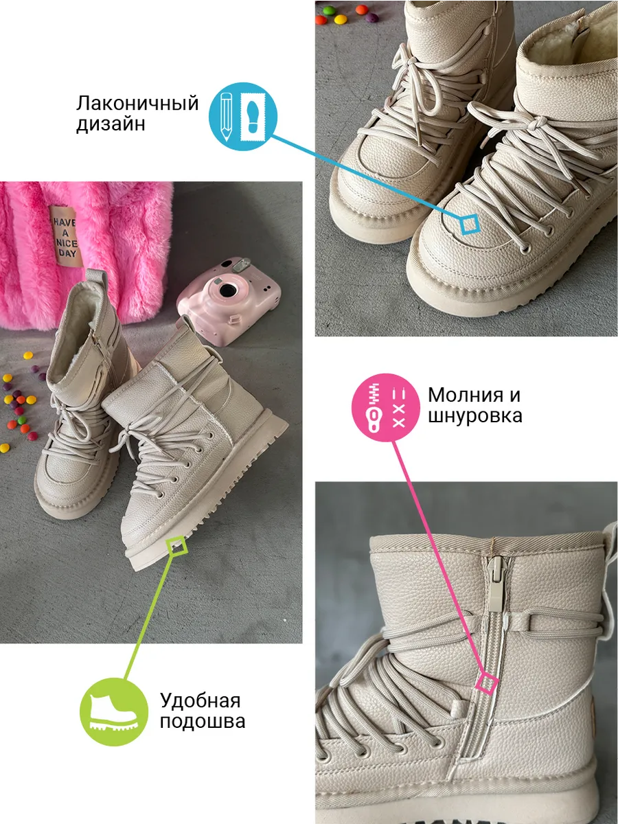 Ботинки детские экокожа шерсть