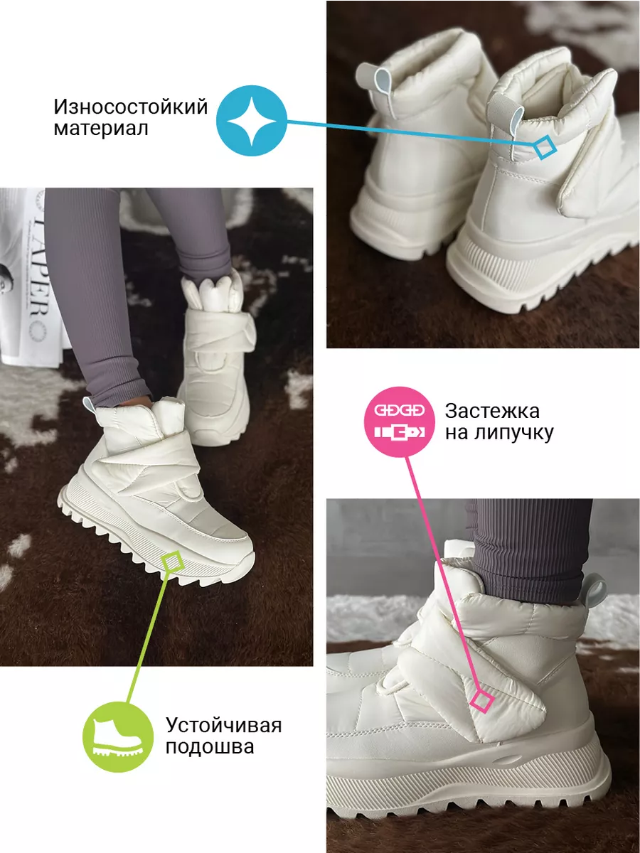 Дутики женские текстиль шерсть