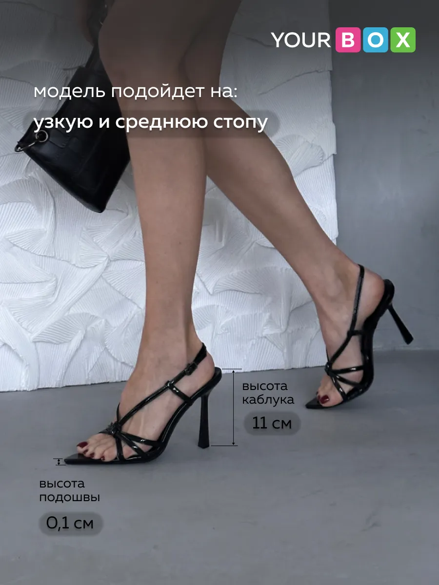 Летние босоножки на шпильке