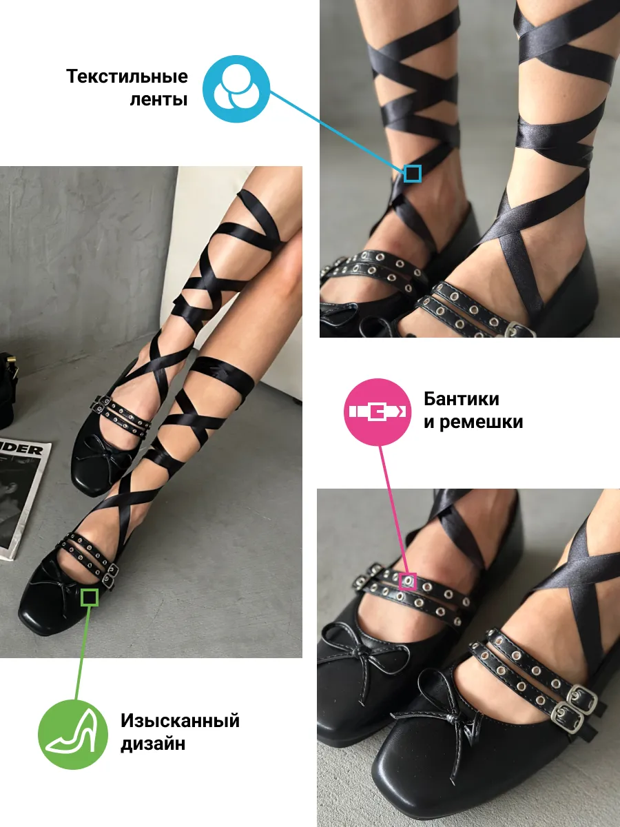 Балетки женские экокожа