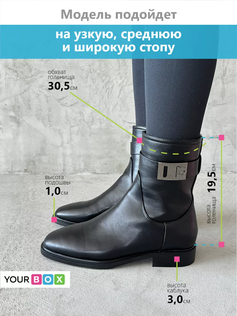 Ботинки женские экокожа шерсть