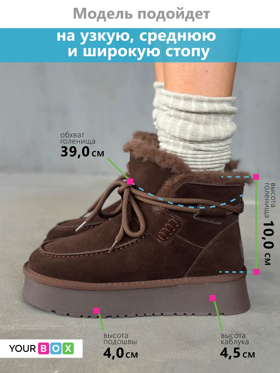 Ботинки женские натуральная замша шерсть