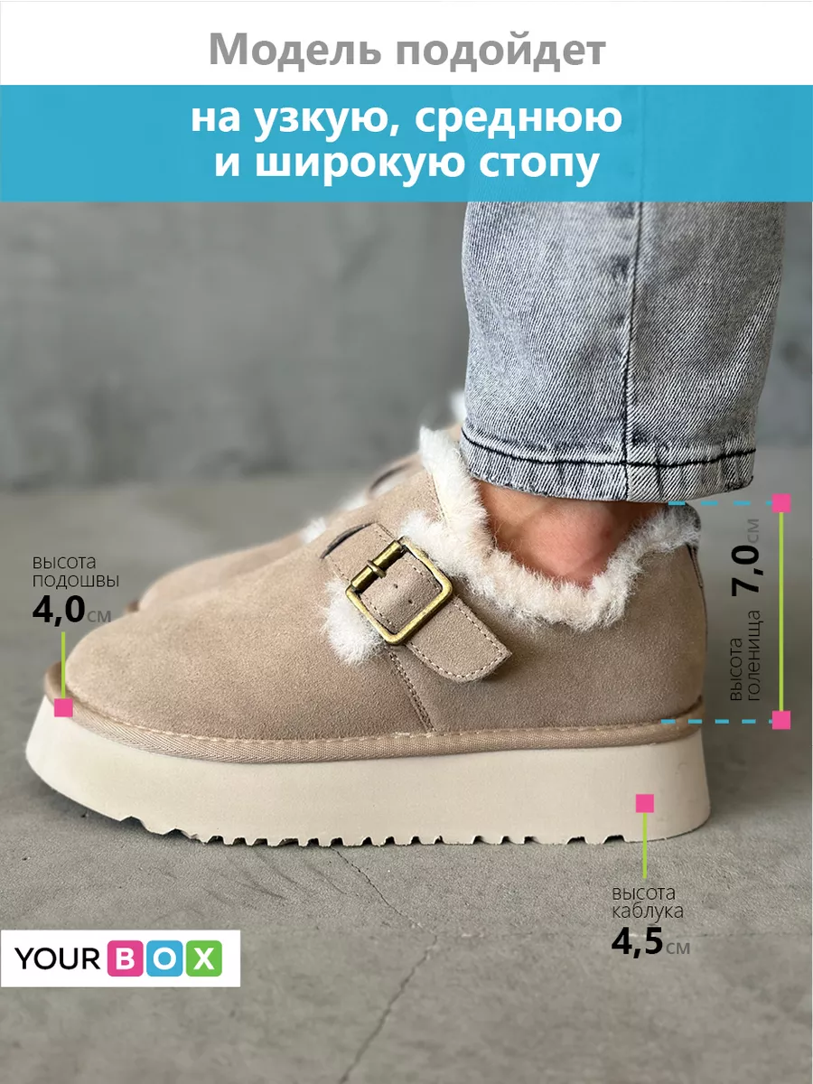 Угги женские натуральная замша шерсть