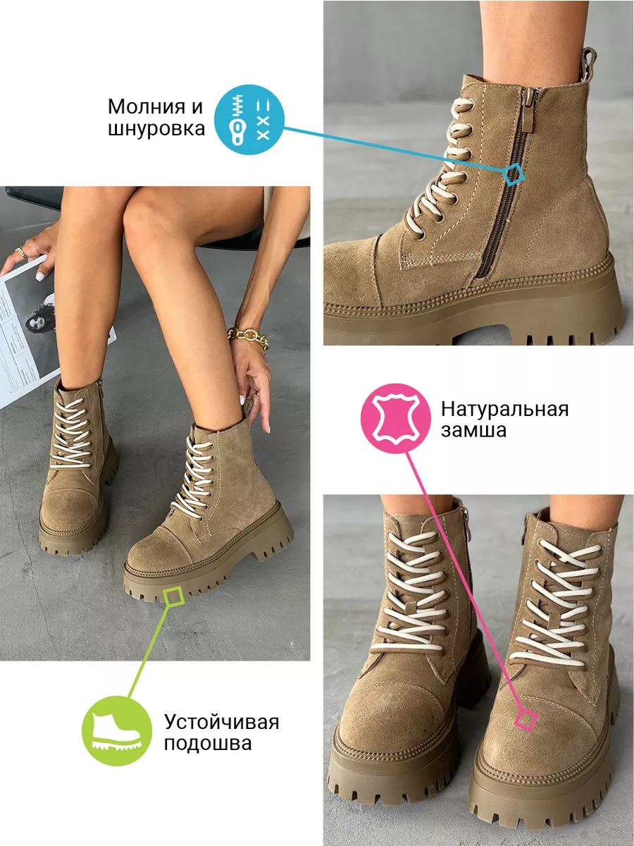 Ботинки женские натуральная замша шерсть 