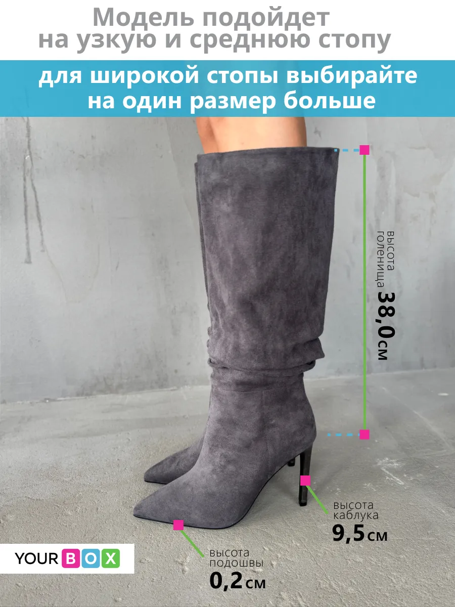 Сапоги женские экозамша