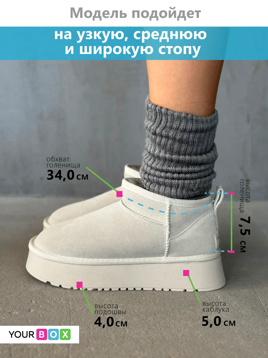 Зимние угги на платформе натуральная замша