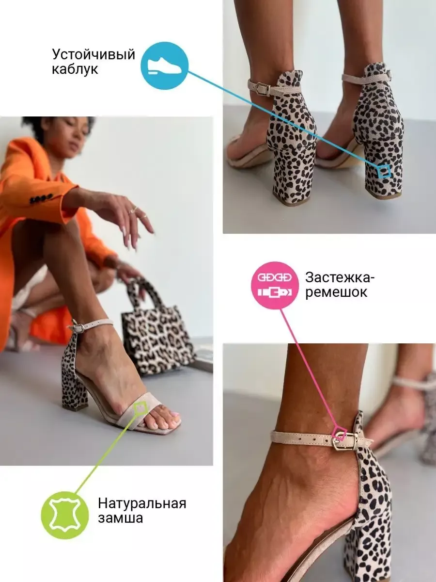 Босоножки женские замша