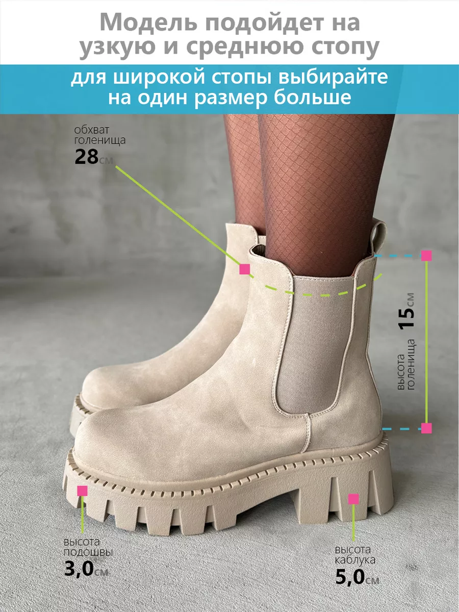 Ботинки женские экозамша шерсть