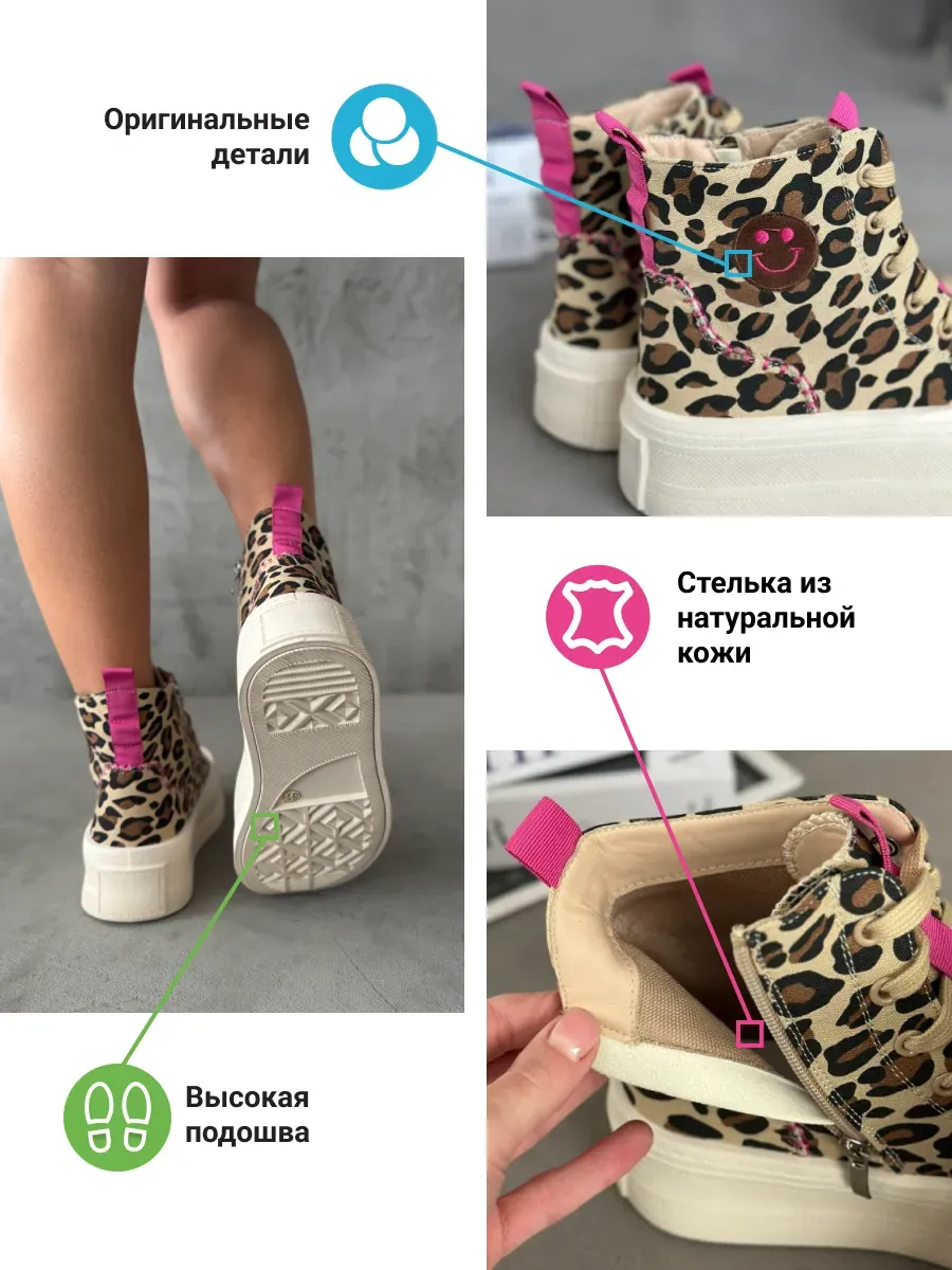 Кеды женские текстиль