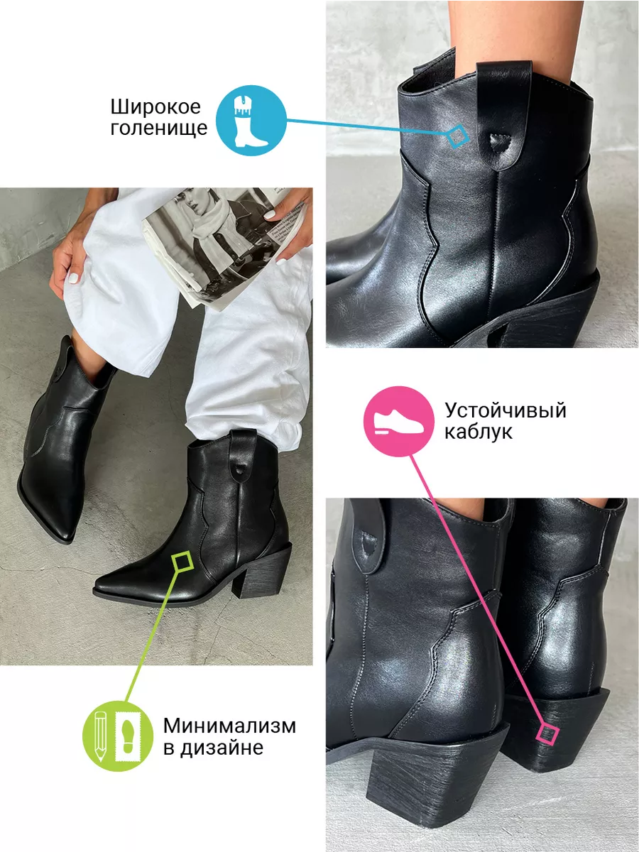 Казаки женские экокожа шерсть