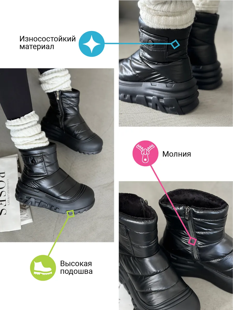 Дутики женские текстиль шерсть