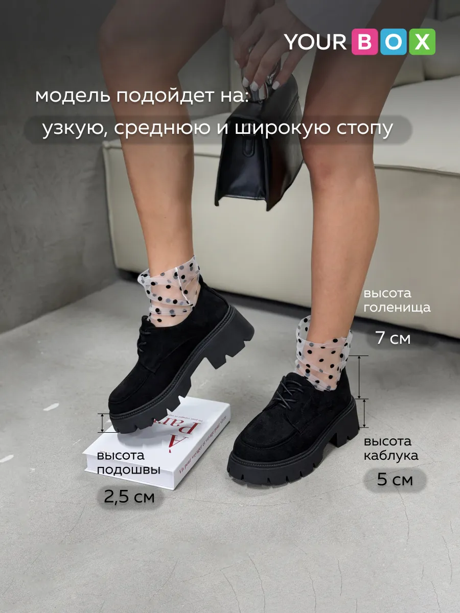 Ботинки женские экозамша