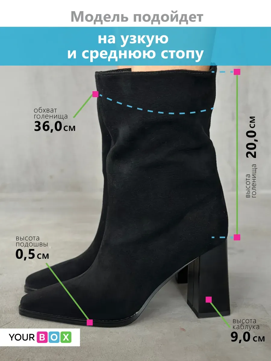 Ботильоны женские текстиль