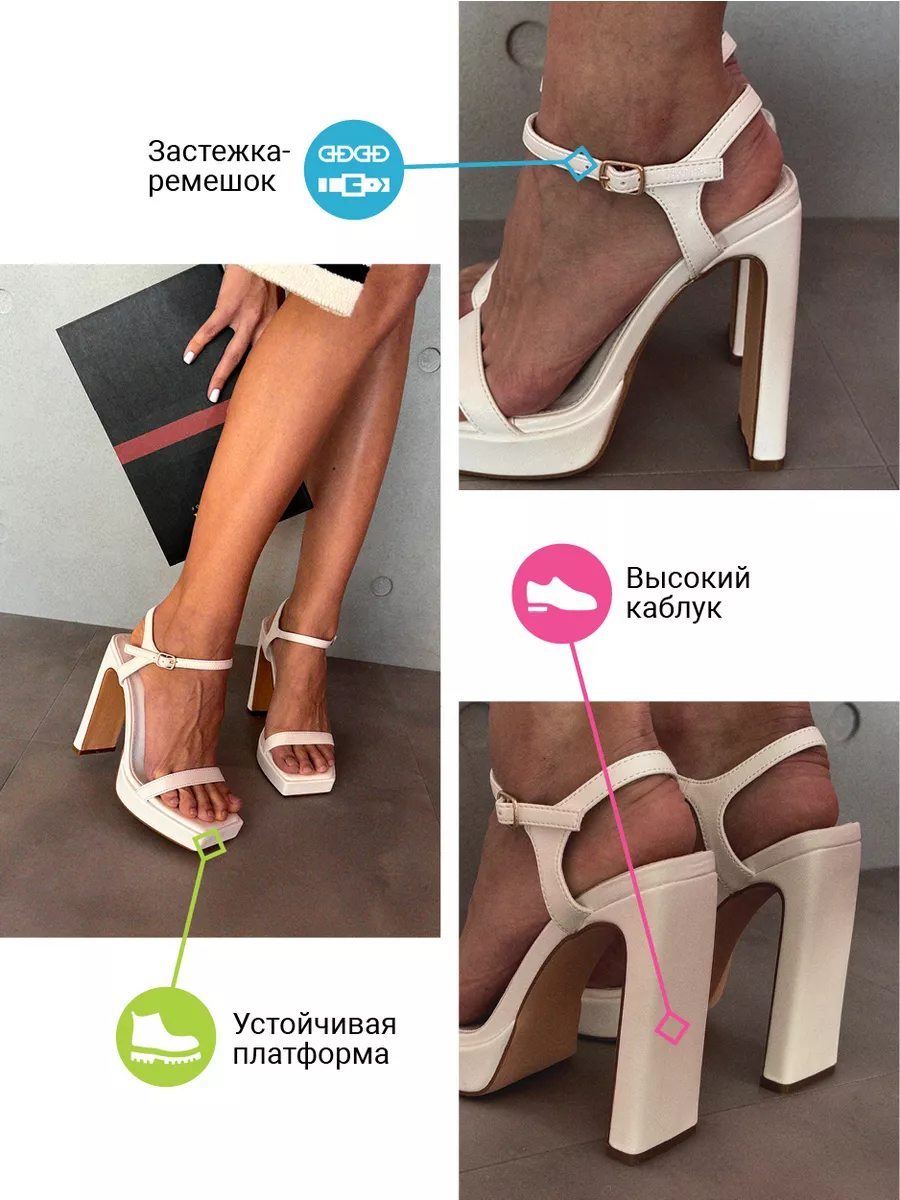 Босоножки женские экокожа