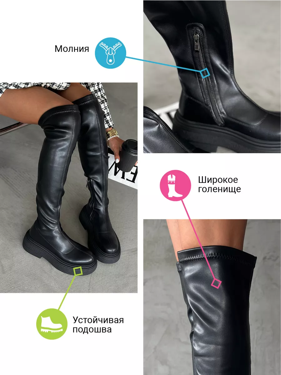 Ботфорты женские экокожа еврошерсть