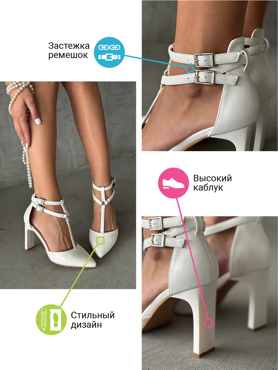 Туфли женские экокожа
