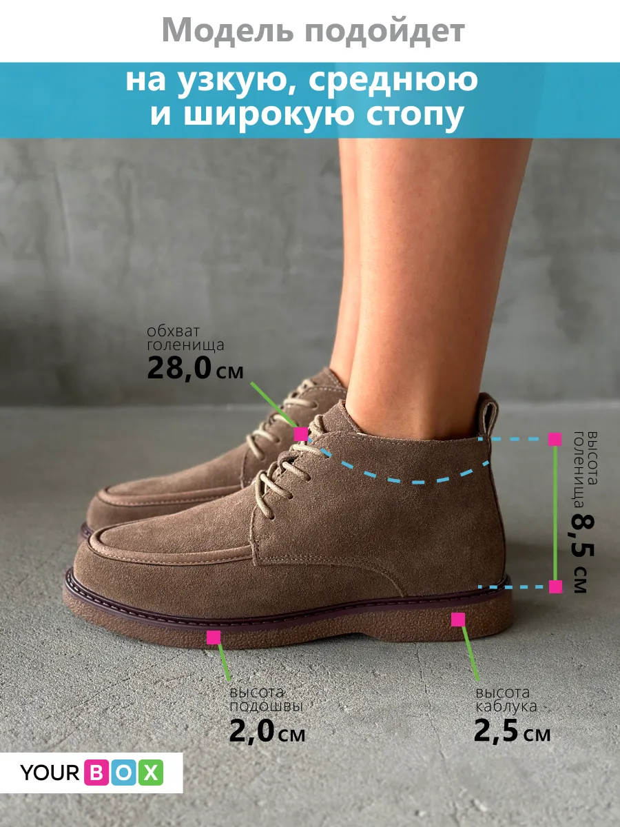 Зимние ботинки на платформе