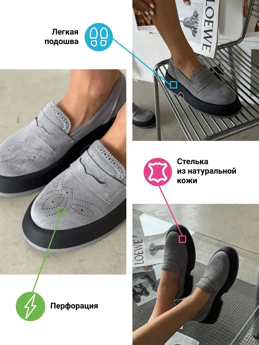 Лоферы женские экозамша