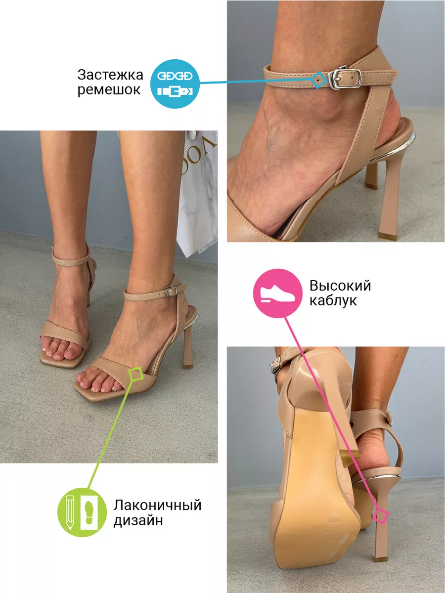 Босоножки женские экокожа
