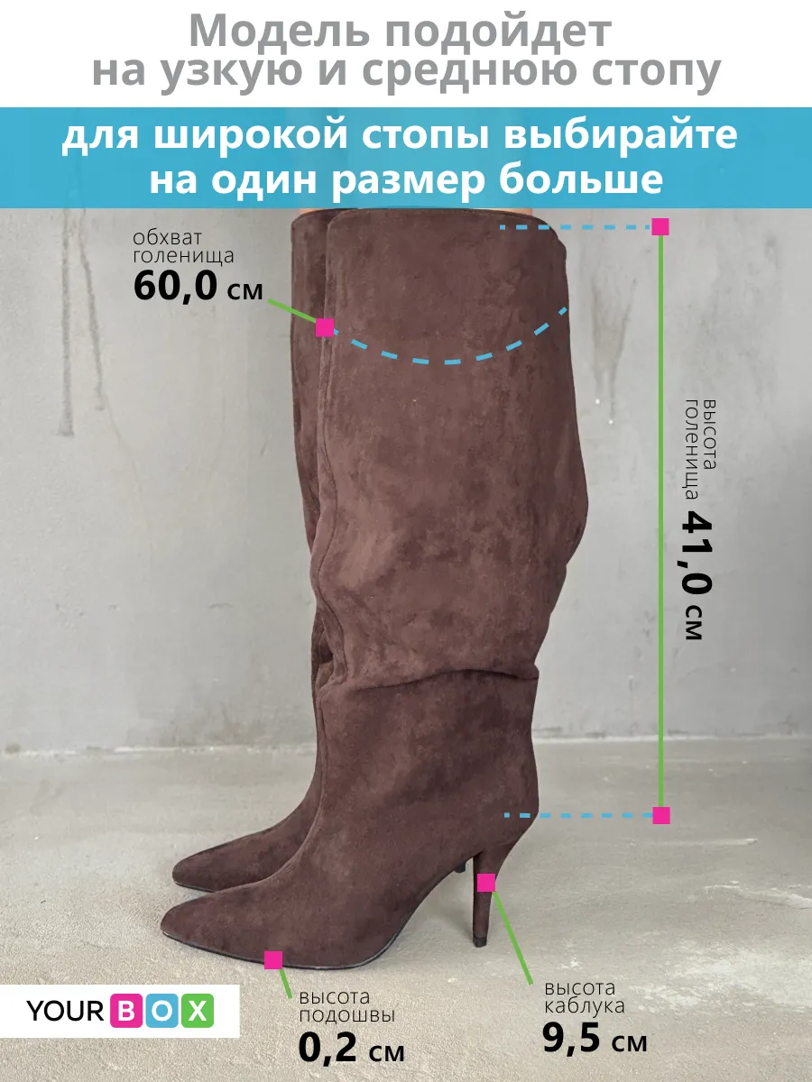 Сапоги женские текстиль