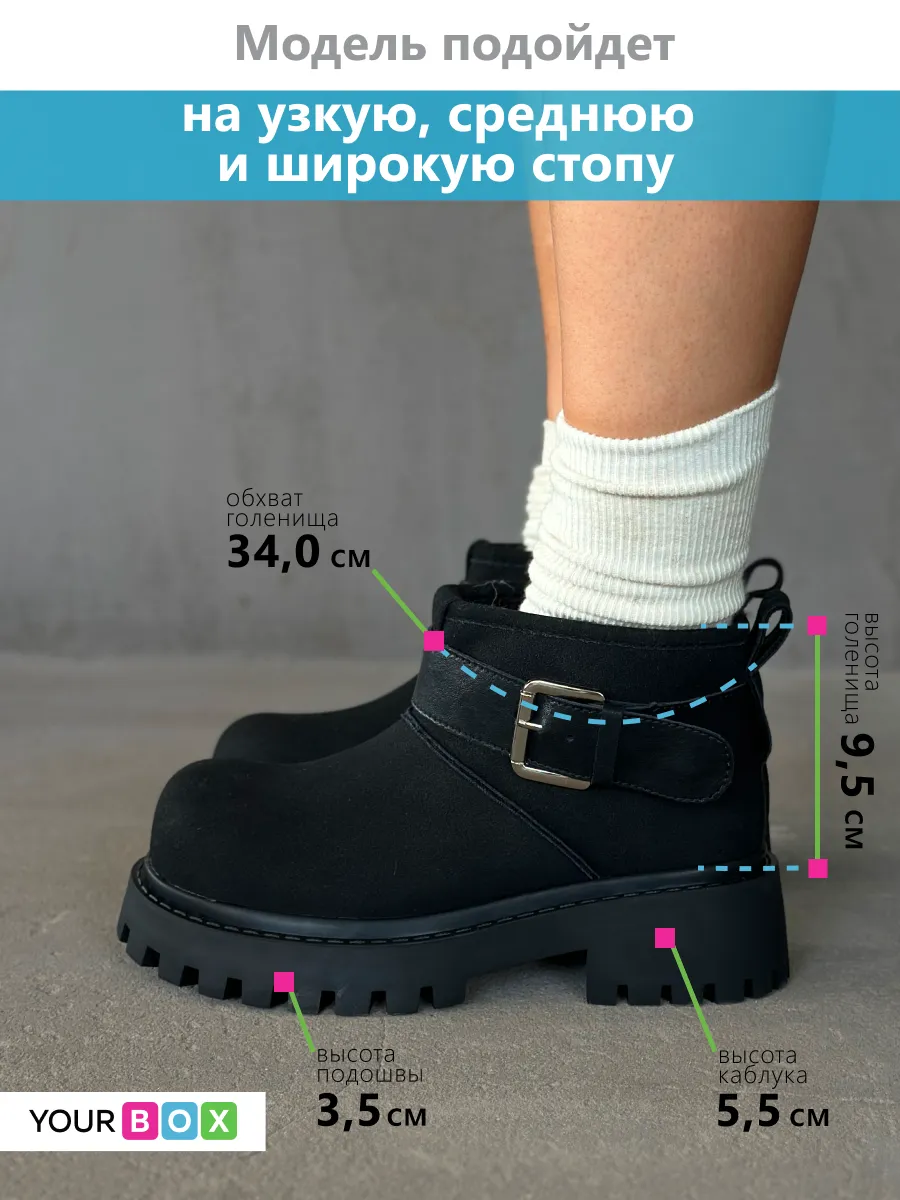 Ботинки женские текстиль экомех
