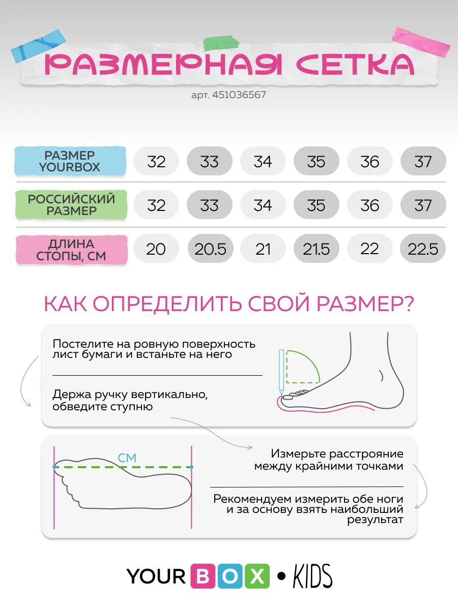 Детские угги зимние на платформе