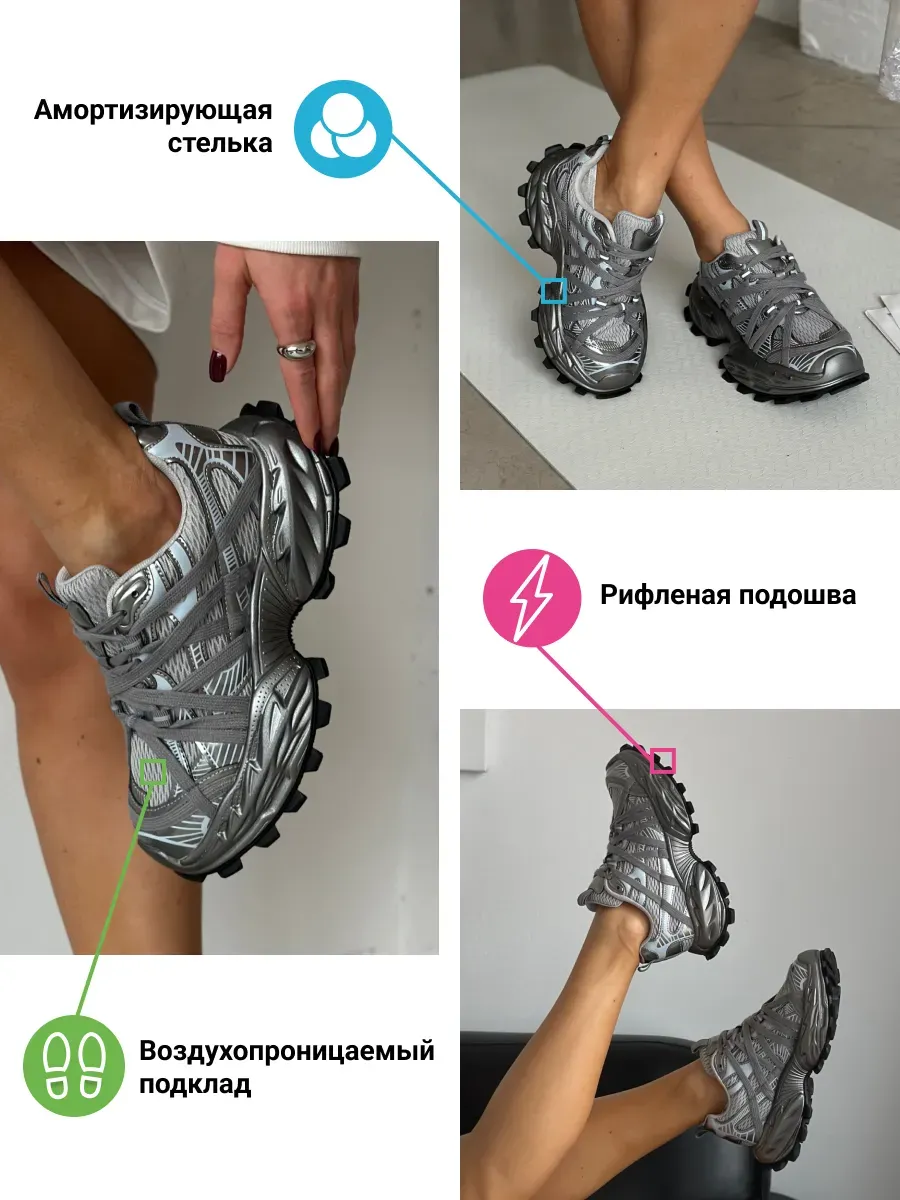 Кроссовки женские текстиль