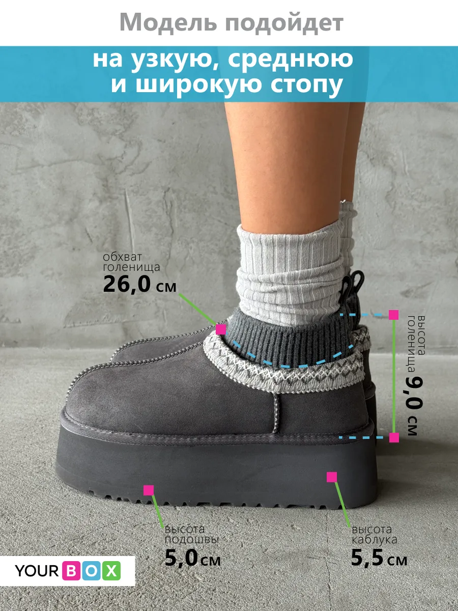 Угги женские зимние натуральные