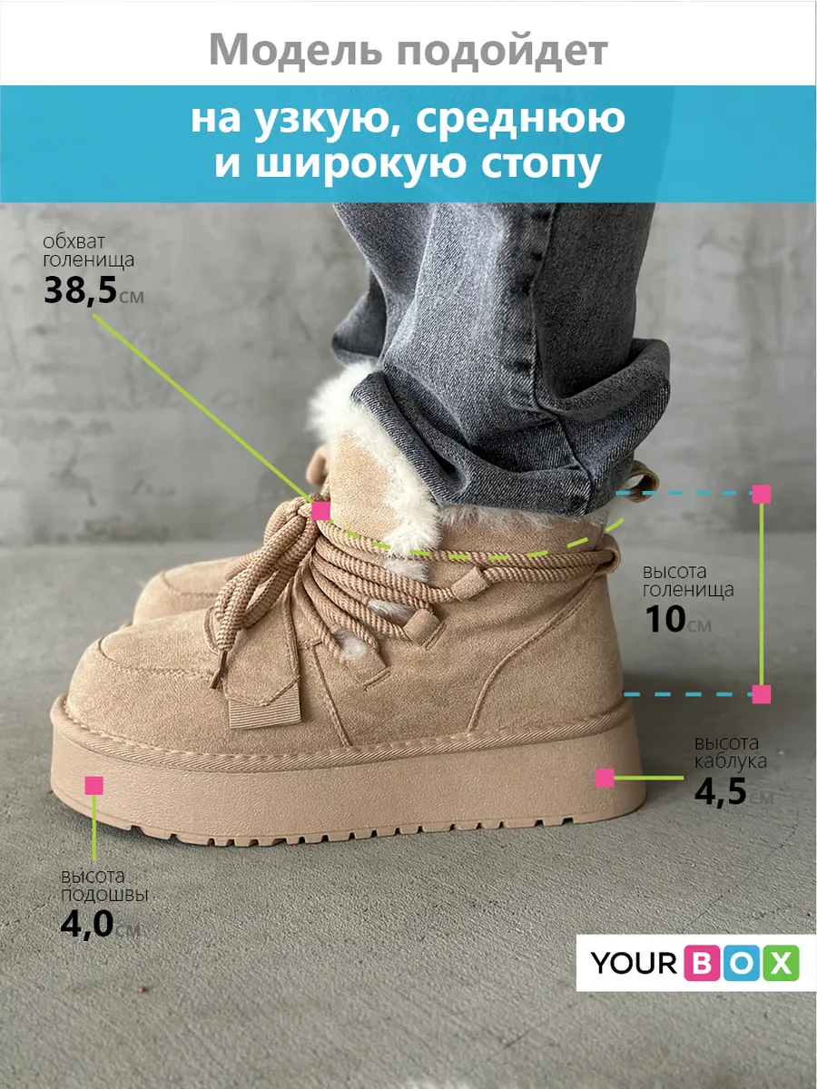 Угги женские экозамша шерсть
