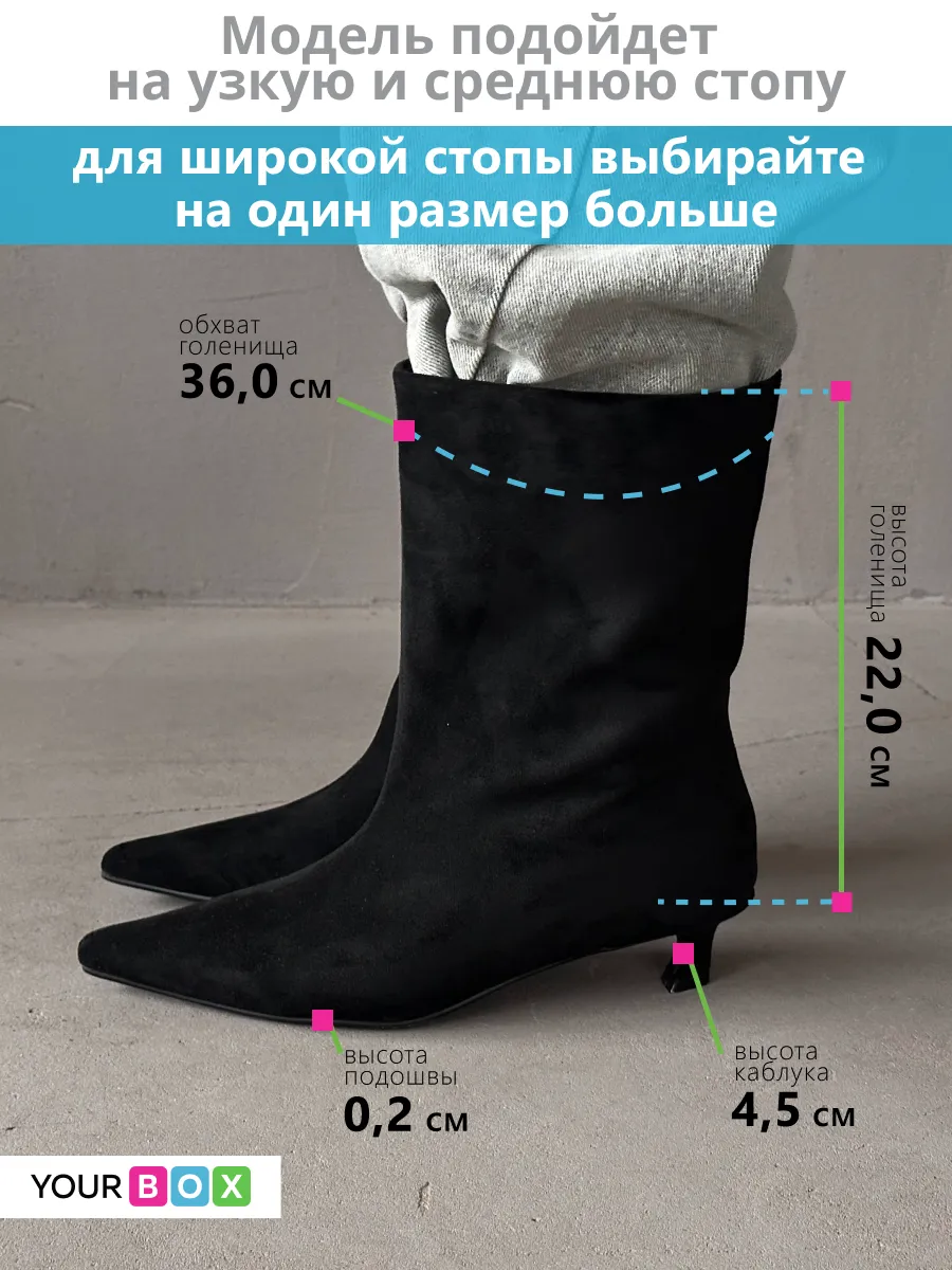 Ботильоны женские демисезонные на каблуке с острым носом