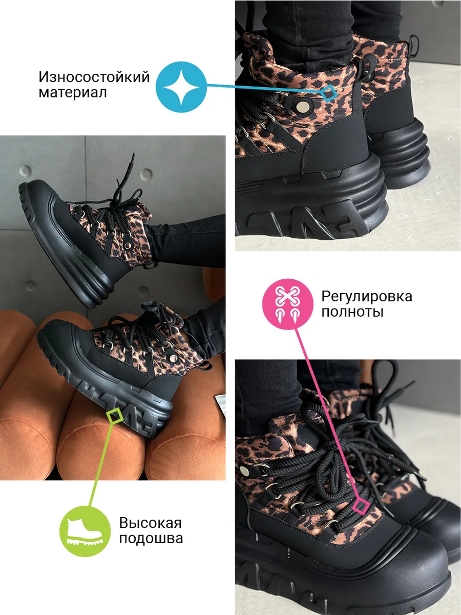 Дутики женские текстиль шерсть