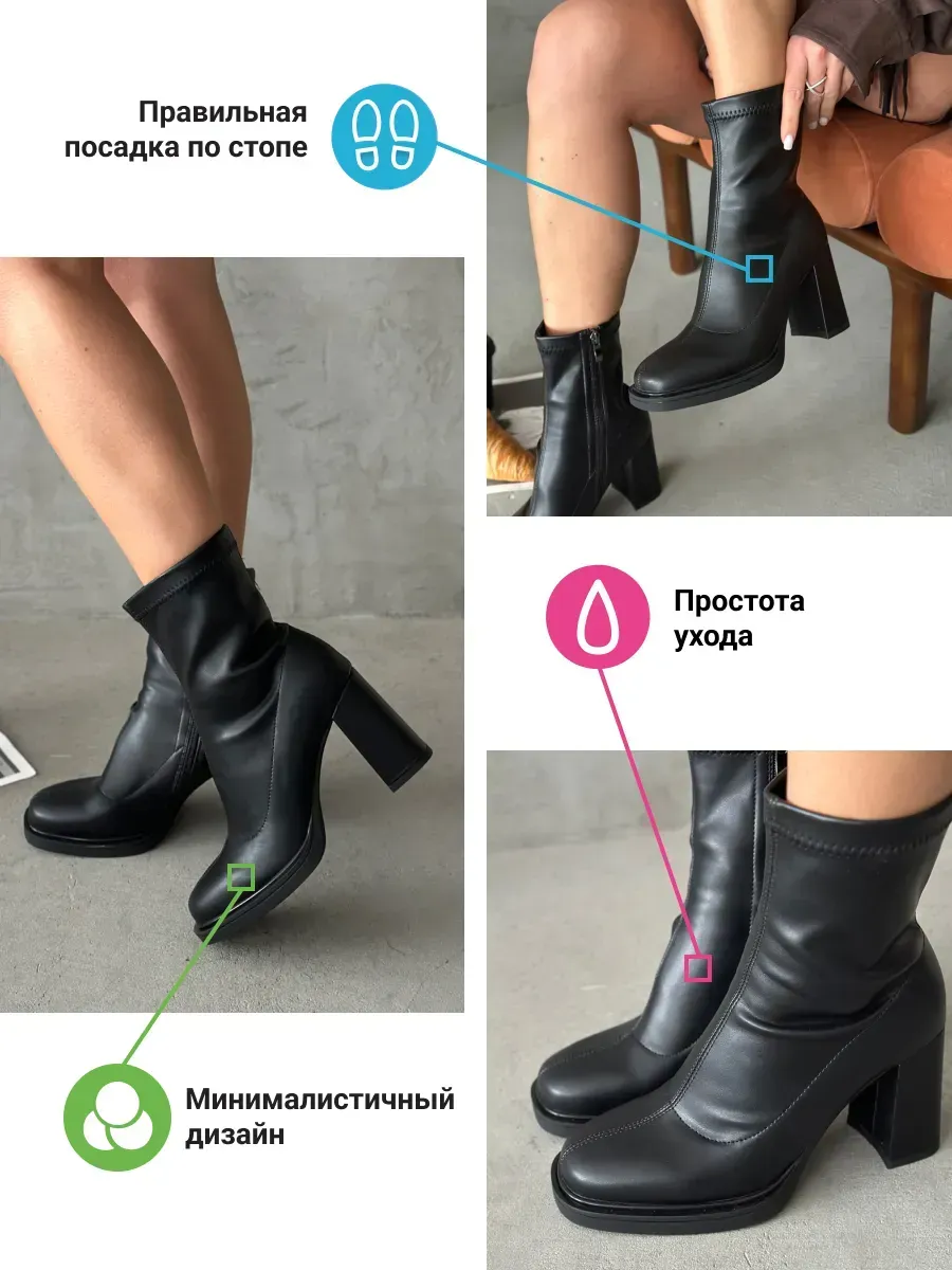 Ботильоны женские экокожа