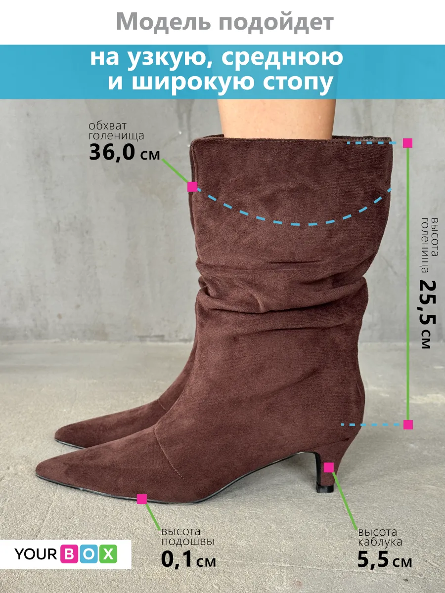 Ботильоны на низком каблуке демисезонные