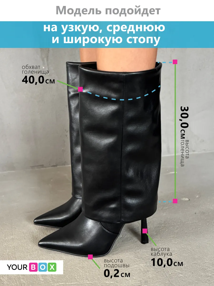 Сапоги женские экокожа