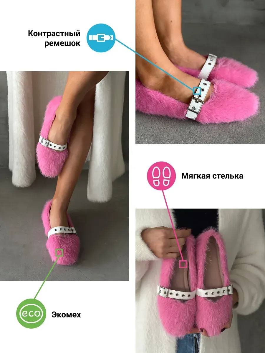 Балетки женские экомех