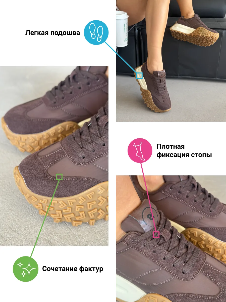 Кроссовки на платформе демисезонные