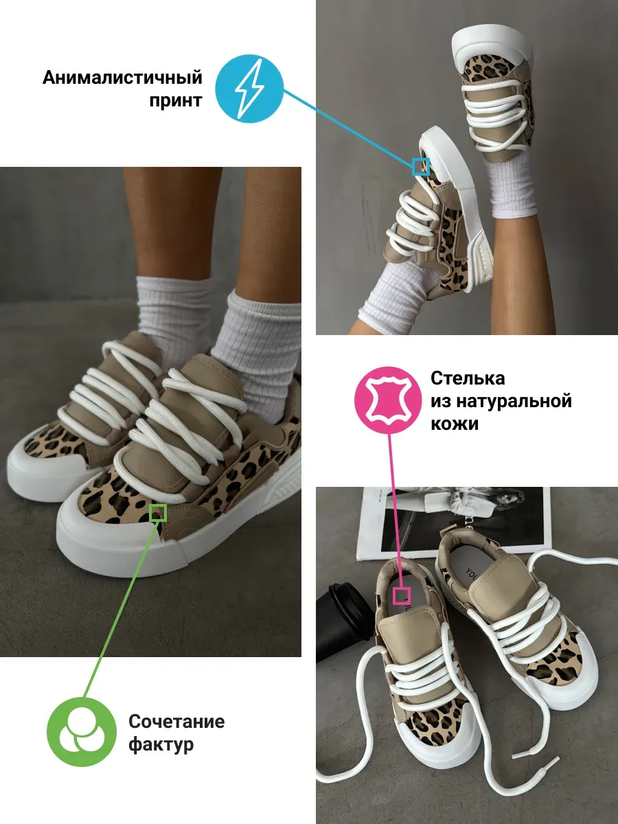 Кеды женские текстиль