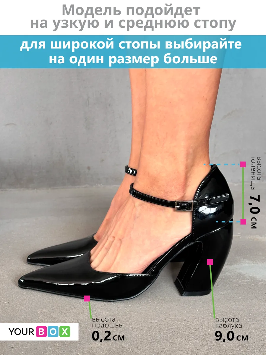 Туфли женские эколак