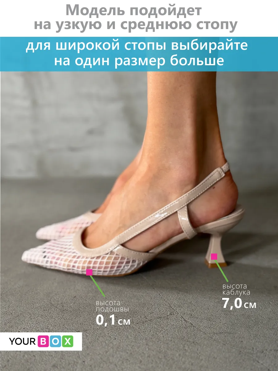 Туфли женские текстиль