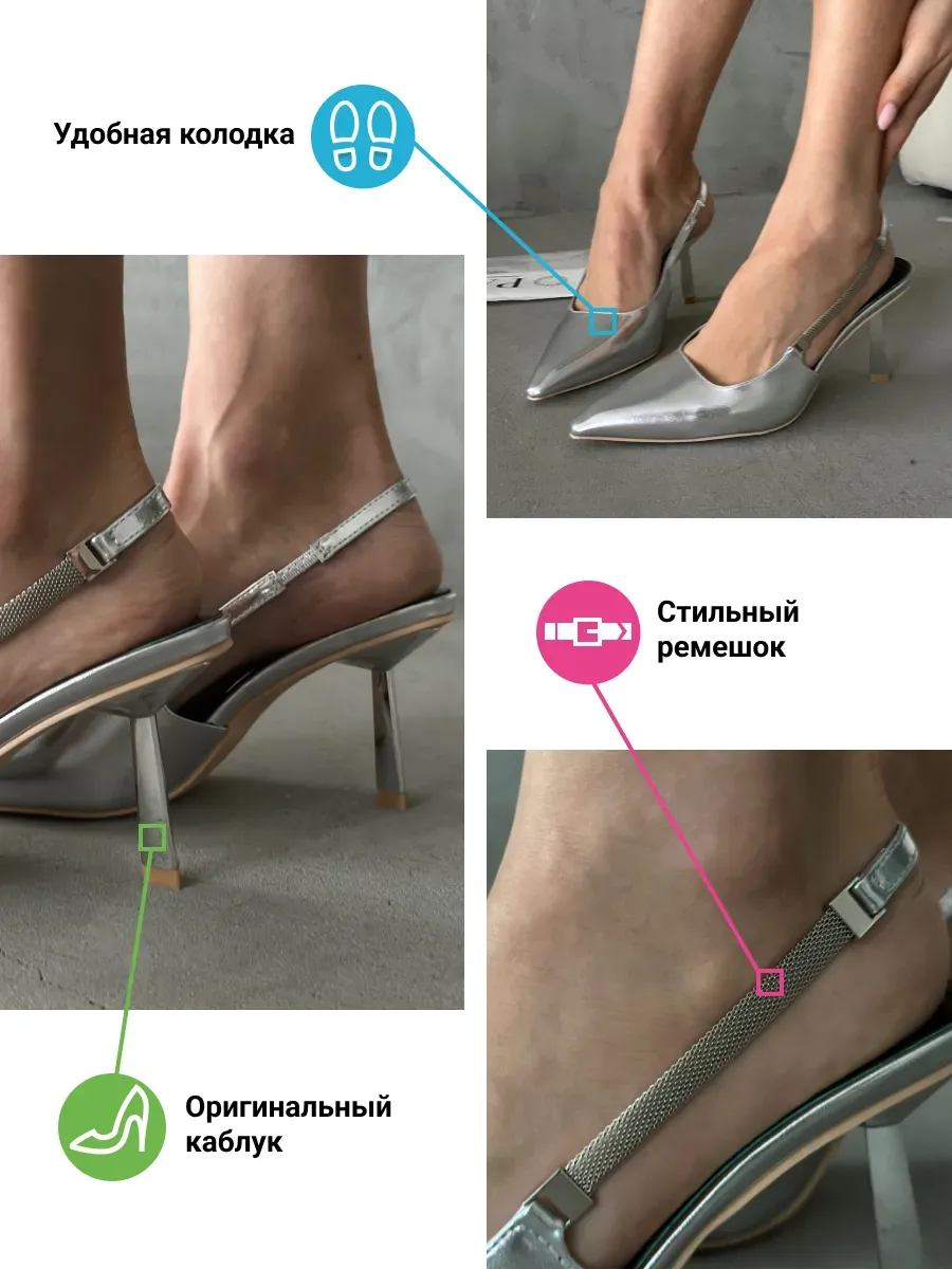 Туфли женские экокожа