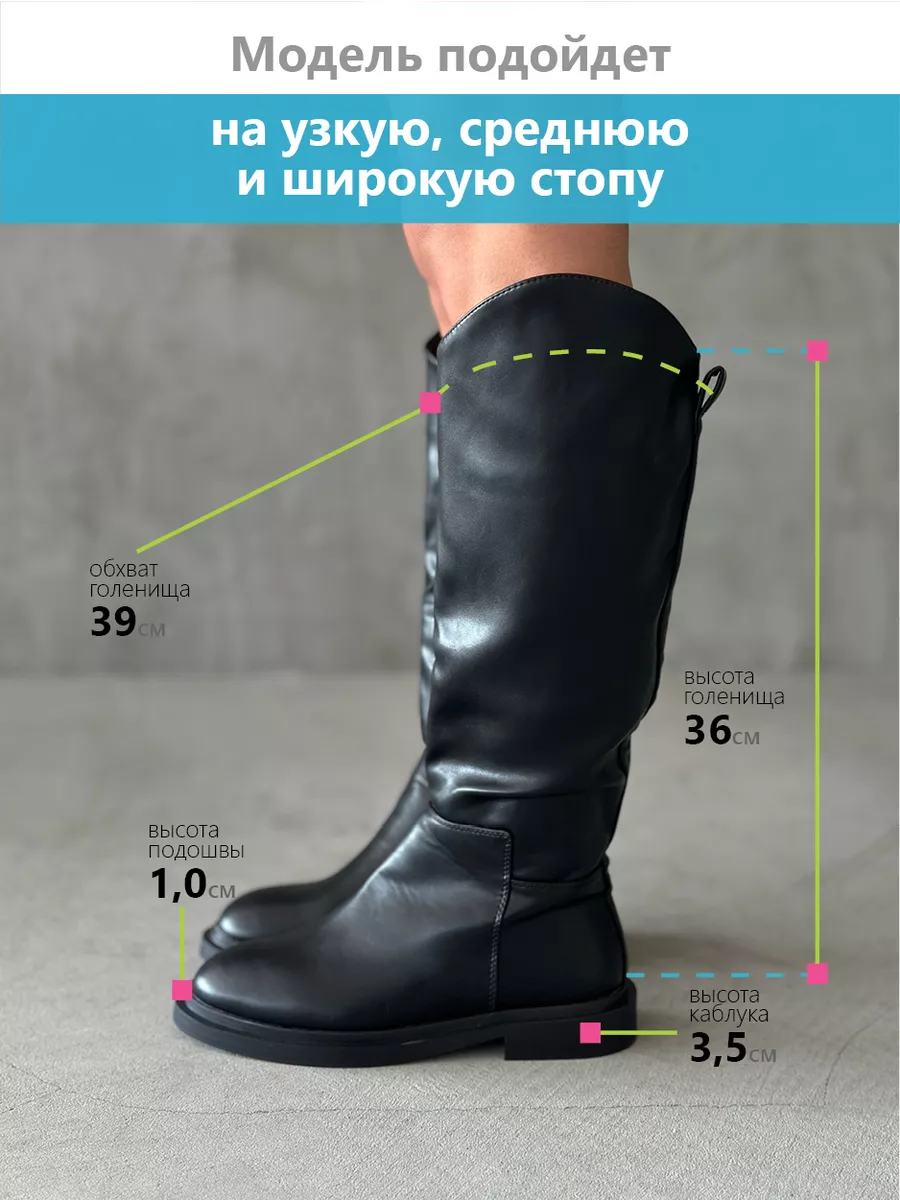 Сапоги женские экокожа шерсть