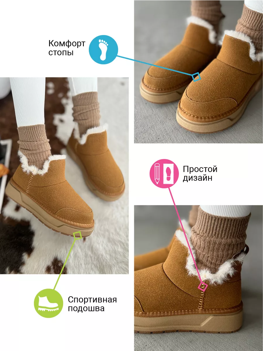 Угги женские экозамша шерсть