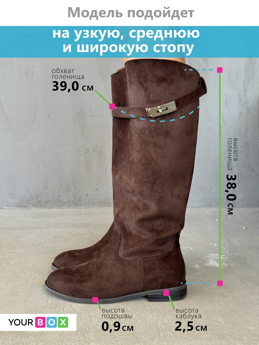 Сапоги женские экозамша