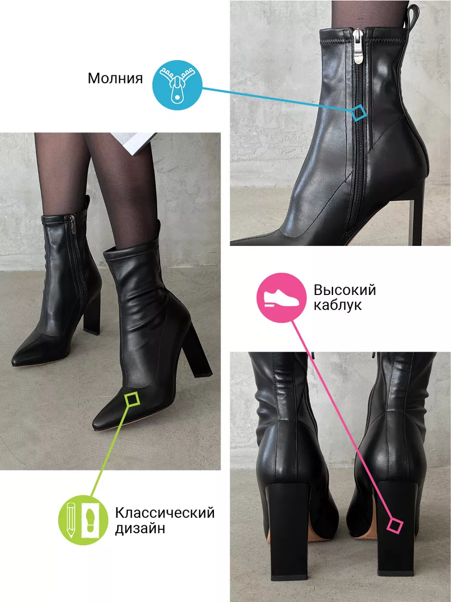 Ботильоны женские экокожа