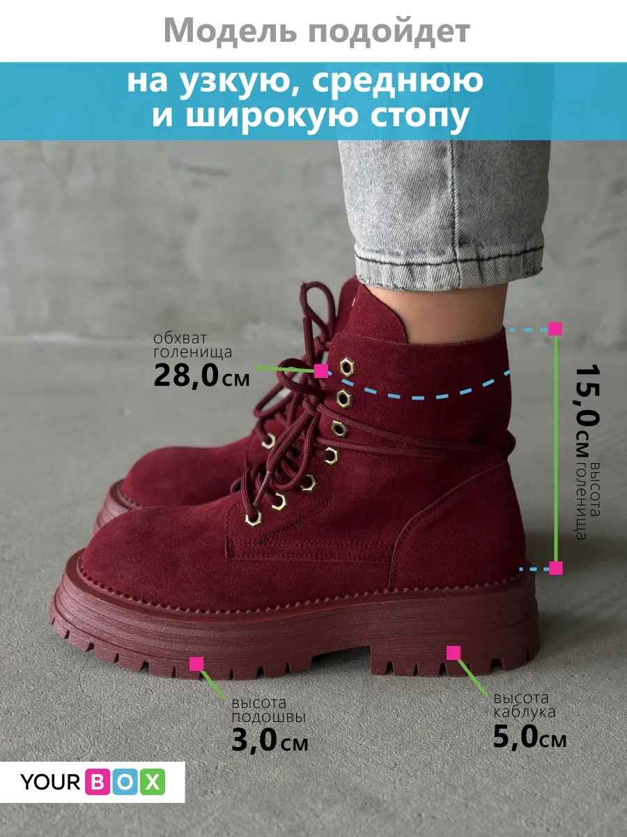 Ботинки женские натуральная замша