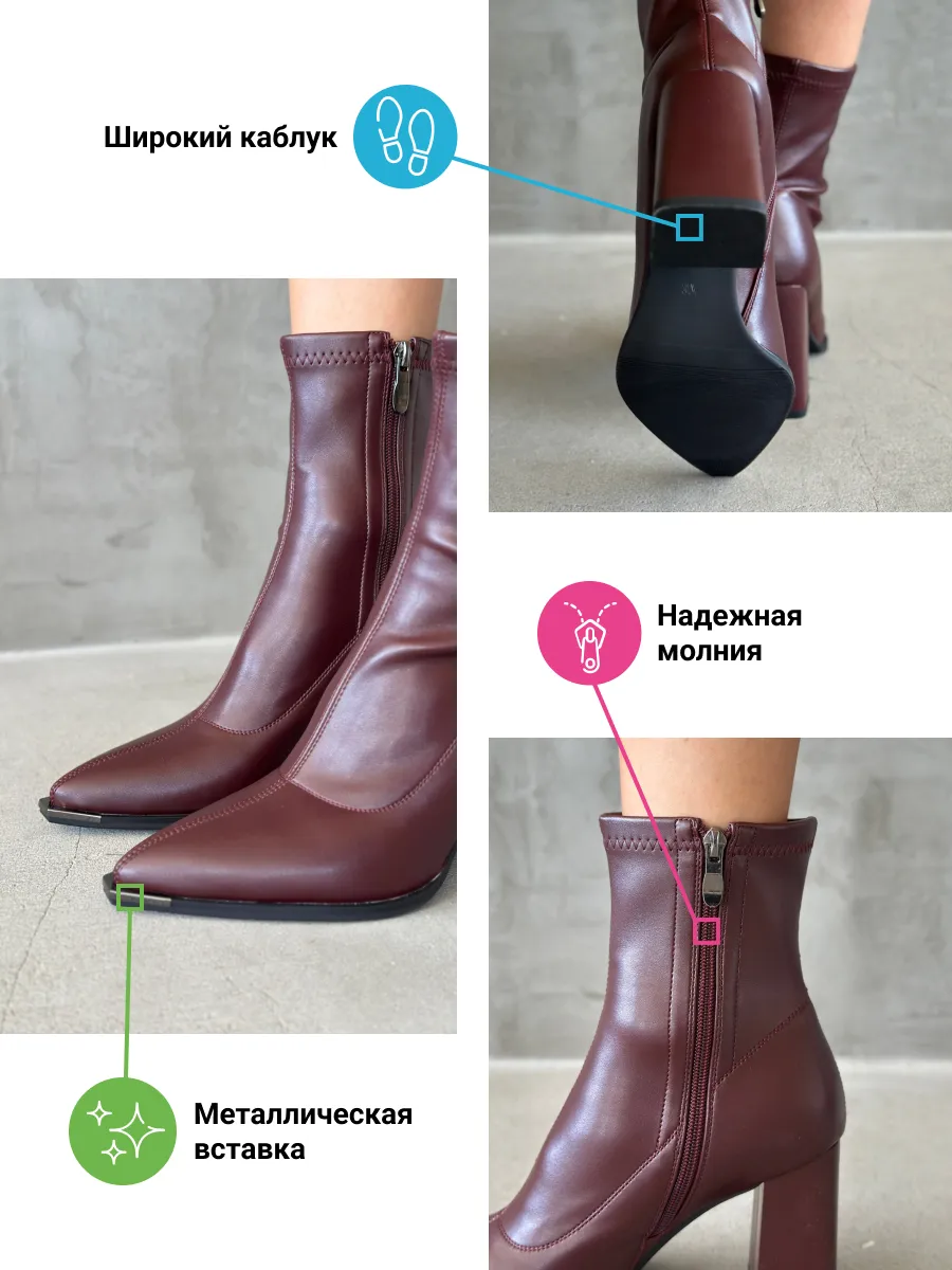 Ботильоны женские экокожа