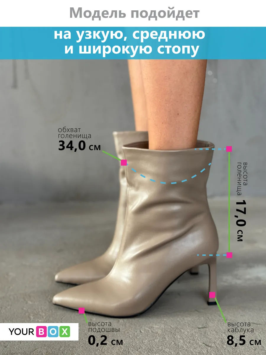 Ботильоны женские демисезонные на шпильке