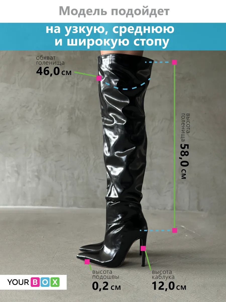 Ботфорты женские экокожа